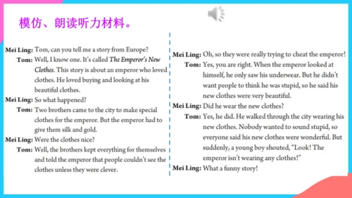 Unit 6 Section B 1a - 1d 课件+音视频（人教版英语八年级下册Unit 6 A