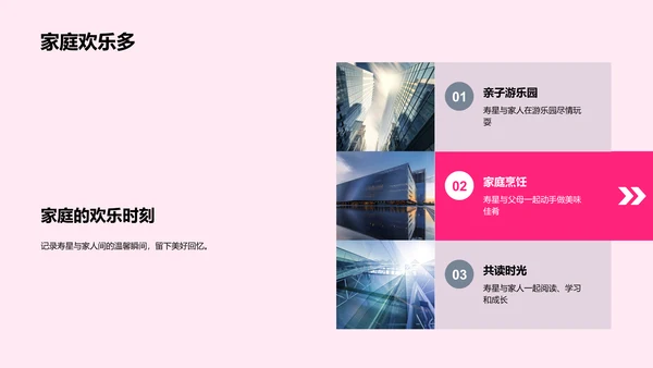 生日快乐，成长快乐PPT模板
