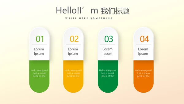 抽象艺术感公司产品介绍宣传通用PPT动态模板