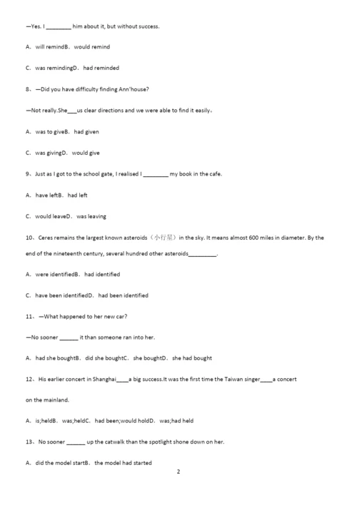(文末附答案)高中英语过去完成时知识点归纳超级精简版.docx