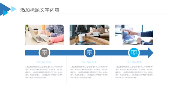 实用创业计划书项目融资商业计划书PPT
