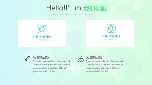 手术室标本管理动态PPT