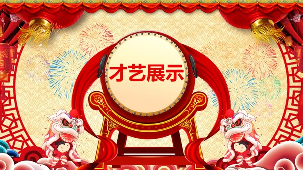 同心耀未来年会庆典颁奖典礼通用PPT模板