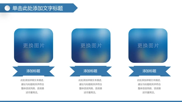 全球旅游世界旅游出国留学航空PPT模板