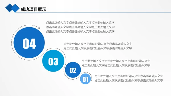 海底世界海底两万里通用PPT模板