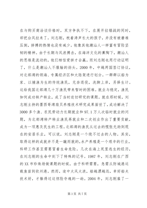 优秀教师的主要事迹.docx