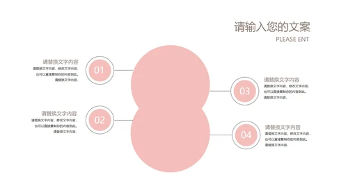 简约风母亲节剪影节日汇报PPT模板