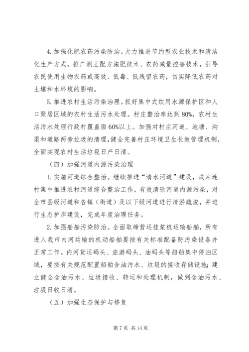 有关环保局清洁土壤行动年度工作计划.docx