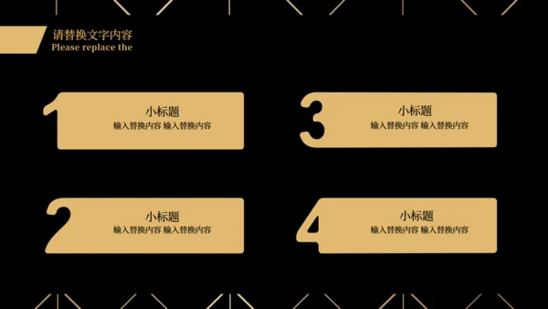 BUSIESS PLAN 商业融资计划书通用PPT模板