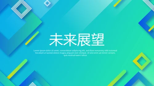 蓝色公司产品介绍宣传通用PPT动态模板