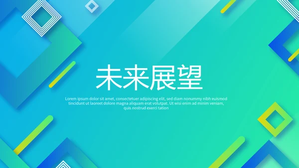 蓝色公司产品介绍宣传通用PPT动态模板