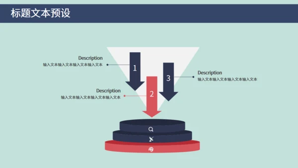 创意领带父亲节节日宣传通用PPT模板