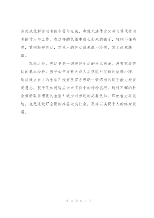 《四时田园杂兴》教学反思.docx
