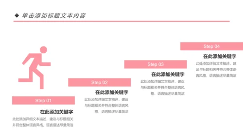 简约大气瑜伽健身瑜伽运动孕妇瑜伽PPT模板