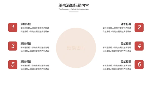 日本印象日本旅游日系风格PPT模板日本风光