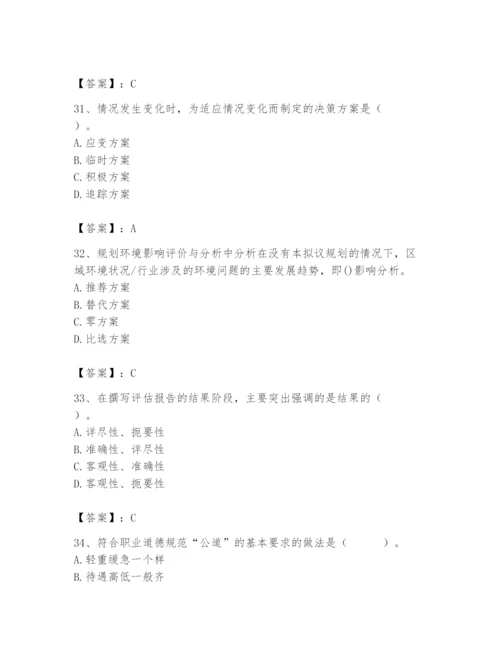 国家电网招聘之人力资源类题库附完整答案（必刷）.docx