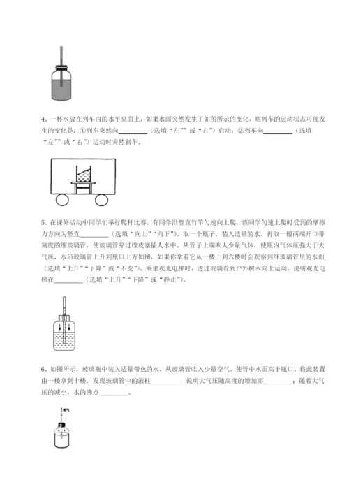 强化训练广东深圳市高级中学物理八年级下册期末考试专项训练练习题.docx