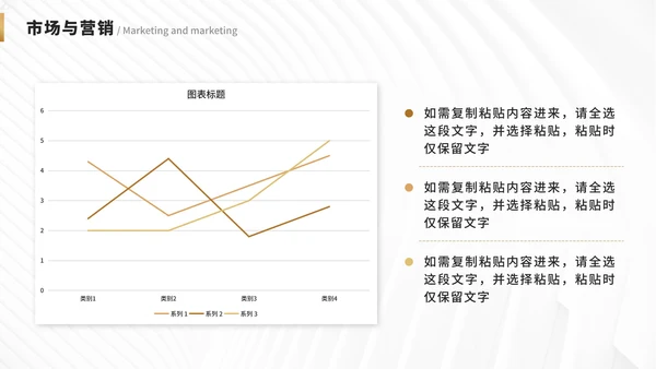 企业介绍宣传手册PPT模板