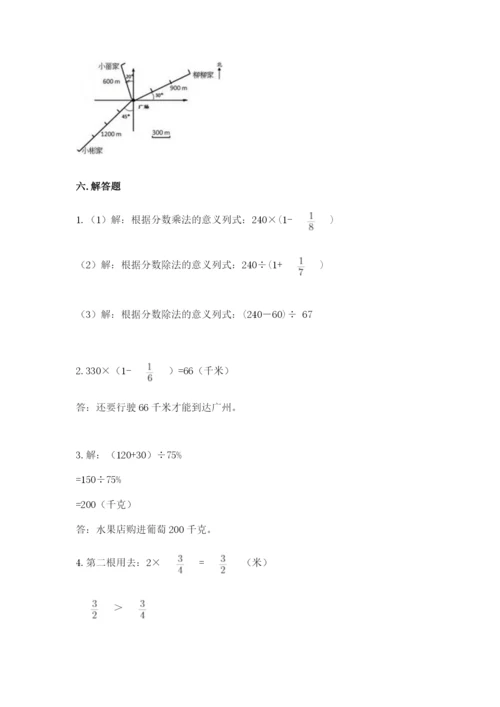 小学六年级数学上册期末考试卷（名师推荐）.docx