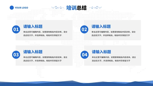 高级蓝色现代几何商务财务报销流程培训课程PPT模板