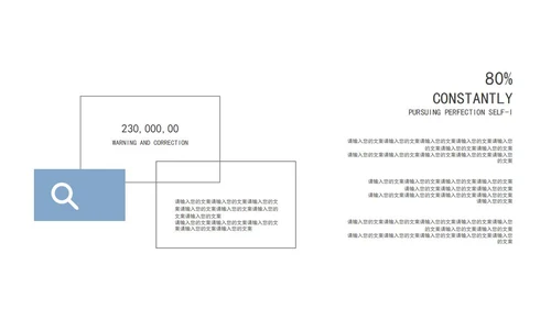 蓝色清新画册风毕业答辩PPT模板