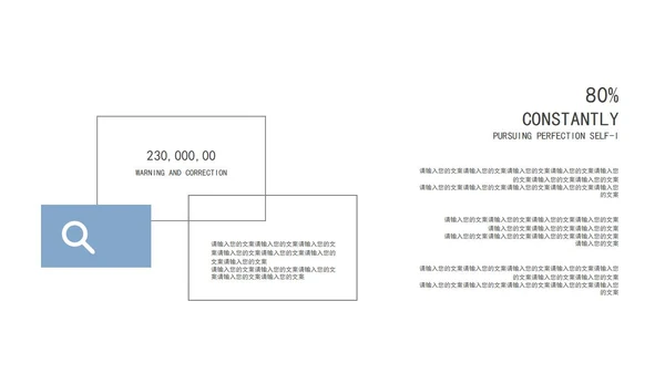 蓝色清新画册风毕业答辩PPT模板