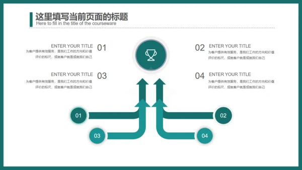 BUSSINESS REPORT演示文稿通用PPT模板