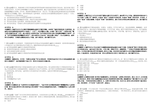 2022年10月成都经开区龙泉驿区面向社会公开招募246名公共卫生特别服务岗志愿者第三批的1全真模拟VIII试题3套含答案详解