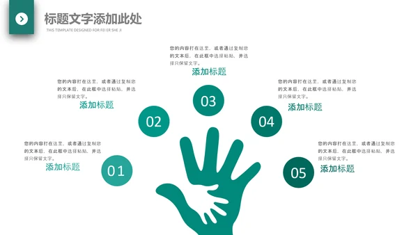 医院医药代表医疗药品医药公司PPT模板
