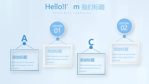 蓝色医院科室管理总结动态PPT
