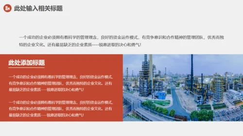 工程项目制造业安全生产管理教学通用PPT课件