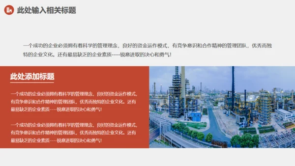 工程项目制造业安全生产管理教学通用PPT课件