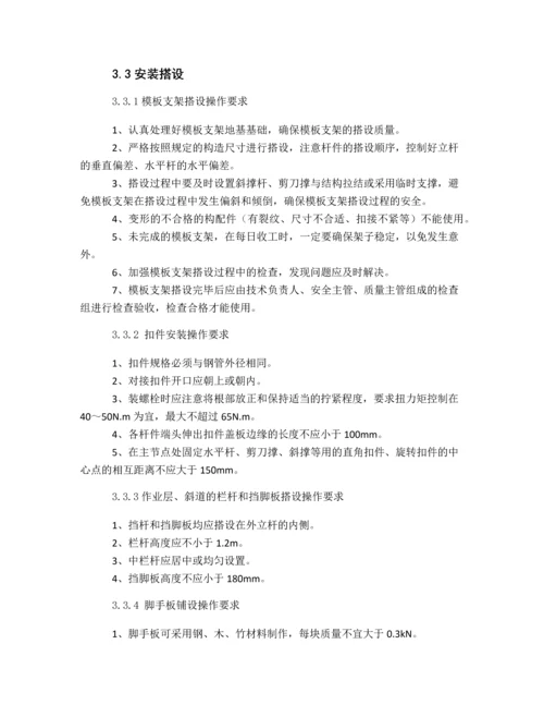 方案文稿07.260.docx