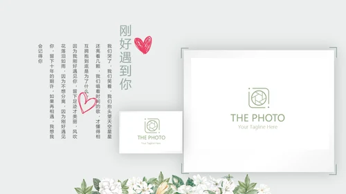 LED婚礼舞台开场片头相册动态PPT模板