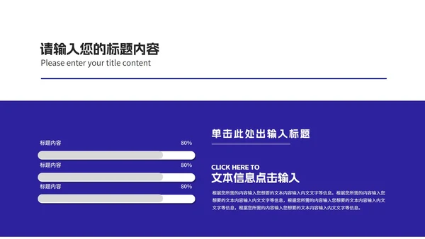 蓝色几何风课堂教育教学PPT模板