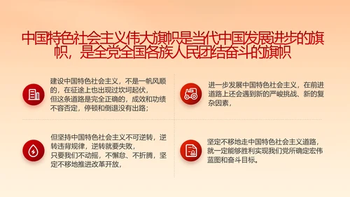 党建党支部年终工作总结汇报PPT党课