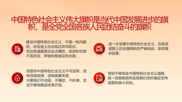 党建党支部年终工作总结汇报PPT党课