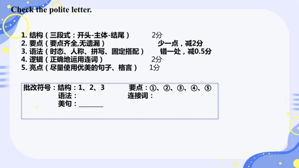 Unit 3 Section B Writing 课件（人教九年级Unit 3 Could you 