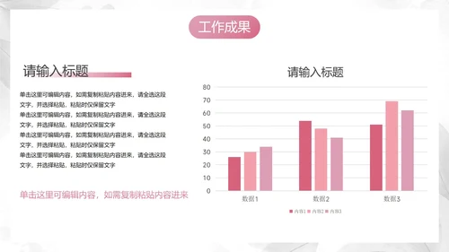 小清新真实花卉商务工作汇报PPT模板