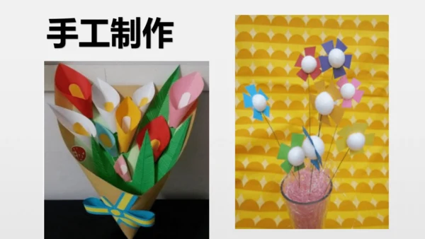校园里的花（课件33页）-美术三年级上册人教版