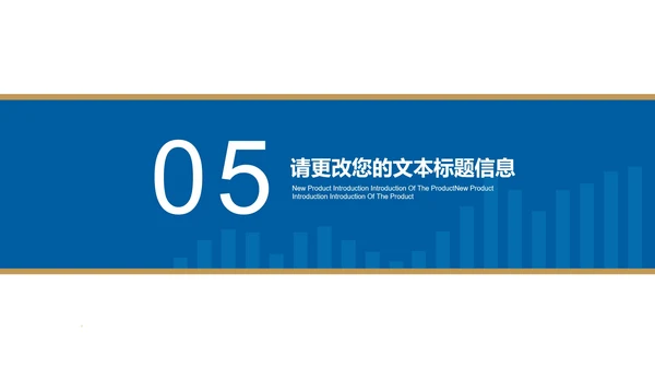 蓝色简约风会计基金股票投资计划总结汇报PPT模板