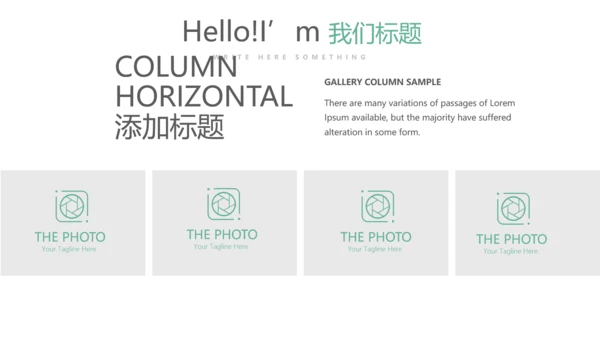 绿色清新简约大方医疗医药代表工作汇报动态PPT