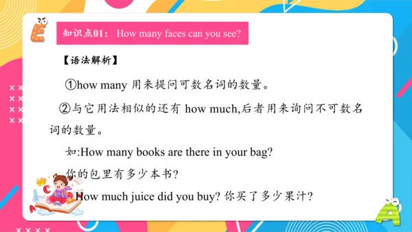 Module 5 复习课件 -2023-2024学年五年级英语上册（外研版三起）(共42张PPT)