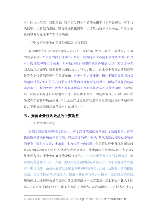 论文（已改）.docx