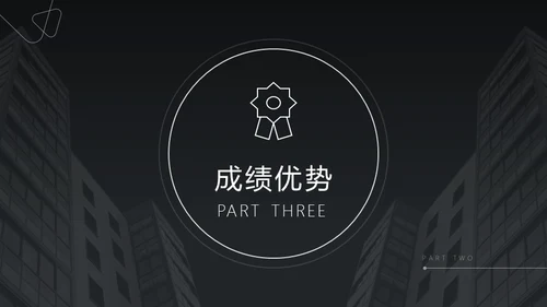 商务风写字楼背景公司企业介绍通用PPT模板