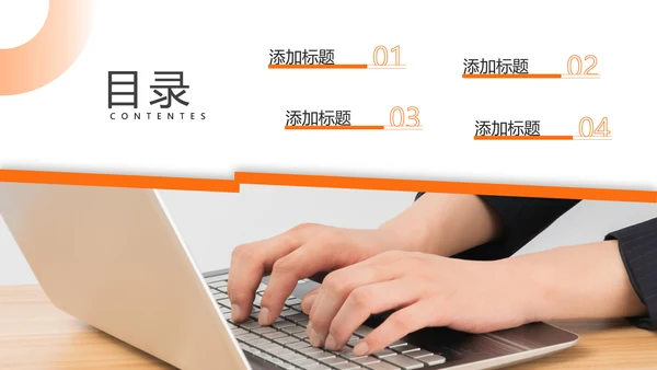 简约商务2024年终工作总结工作汇报述职ppt