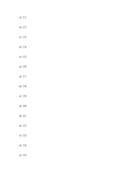 含字母的根式化简计算题