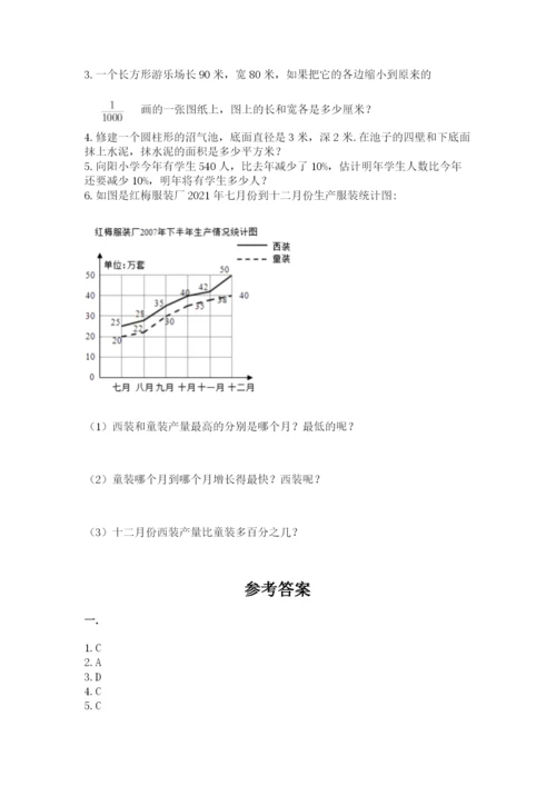 苏教版数学小升初模拟试卷及参考答案【名师推荐】.docx