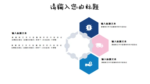 海底世界卡通多媒体公开课通用PPT课件