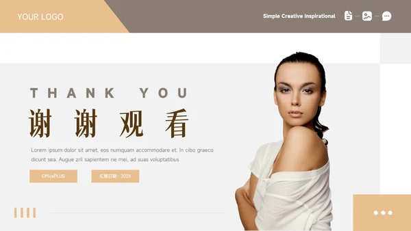 黄色时尚潮流前沿商业项目计划书PPT模板